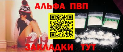 трава Балаково