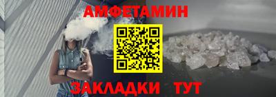 прущие крисы Рузаевка