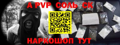 трава Балаково