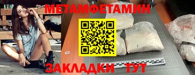 трава Балаково