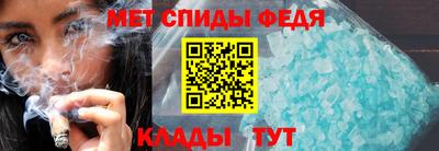 таблы Берёзовский