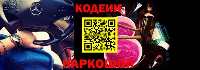 прущая мука Бийск