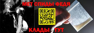 синтетический гашиш Беслан