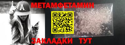 таблы Берёзовский