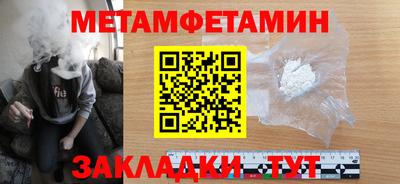 СК Балахна
