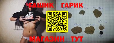 трава Балаково