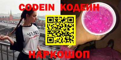 таблы Берёзовский