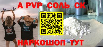 трава Балаково