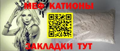 синтетический гашиш Беслан