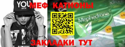 трава Балаково