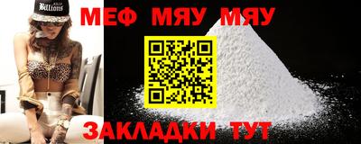 mix Гусь-Хрустальный