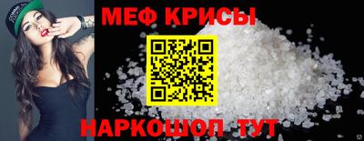 трава Балаково