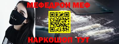 прущая мука Бийск