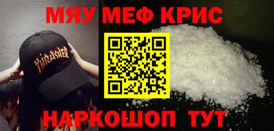 трава Балаково