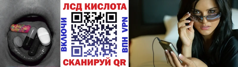 цены   гидра ONION  Лсд 25 экстази кислота  Воткинск 