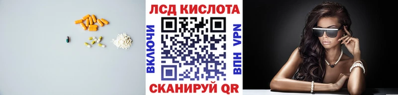 Лсд 25 экстази ecstasy Воткинск