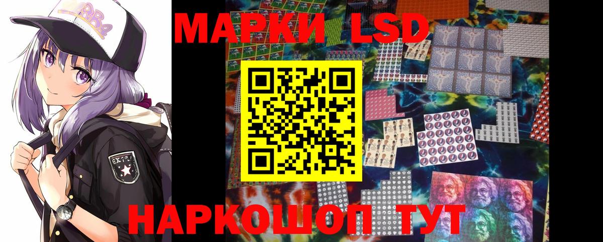Воткинск  Лсд 25 экстази кислота  Вход с VPN  LSD-25 экстази кислота 