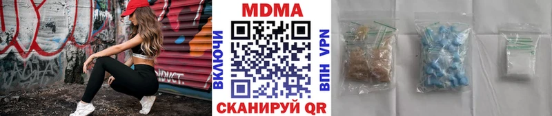 MDMA молли  mega маркетплейс  Воткинск  купить закладку 