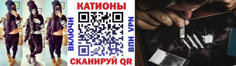 МЕФ кристаллы  дарнет шоп  мега ссылки  Воткинск 