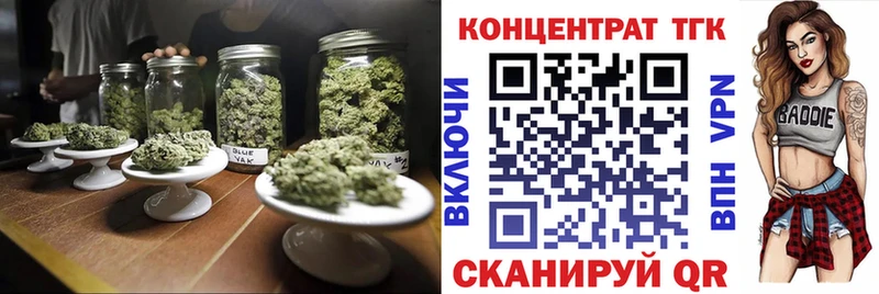 ТГК концентрат KRAKEN Воткинск даркнет сайт