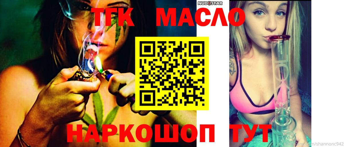 Экстази  МДМА  Воткинск  Гашиш  МЕФ   МЕФ   A PVP СК   Конопля  Кокаин 