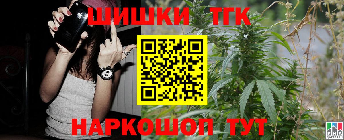 Бошки марихуана гибрид  Канабис Bruce Banner  Вход с VPN  Воткинск 